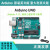 uno r3意大利英文版 arduino开发板扩展学习套件 主板+USB数据线