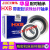 HXB 雕刻机主轴密封陶瓷球轴承7002 7003 7005 7007 7008 P4 【陶瓷球】7003C-2RZ/P4【配对】 其他