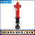 加达斯定制室外消火栓地上栓SS100/65-1.6消防栓地上式150国标3C认证地下 SS100/65地上栓(新型带弯头)