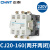 交流接触器CJ20-100 250 63A 16A 220v 380v三相大电流接触器 CJ20-160 220V