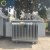 S11-M-630kva/10-35kv三相工业功率80-400KW油浸式电力变压器大型 S11-M-160KVA全铝国标