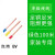 江鸽牌国标4电线1.5铜芯单股硬线6阻燃bv2.5平方铜线100米 国标阻燃1.5平方绿色硬线100米