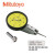 Mitutoyo 三丰 杠杆表 513-424-10T（0.5mm，0.01mm）全套套装 日本原装进口