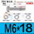 M5M6M8不锈钢螺丝螺母套装组合加长304外六角螺栓连接件a2-70 M6*18毫米(10套)