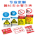 安全标识牌警告警示标示提示指示标志消防标牌标签贴纸工地施工标语管理牌 当心感染 20*16cm PVC板 反光膜