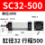 SC标准气缸SC32/40/50/63/80*125/150/160亚德客型大推力小型气动 普通SC32*500