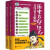 历史太好玩了 古代帝王群聊 唐朝篇 全2册 仙仙 著 历史