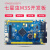 M3S开发板 stm32f103zet6 板 arm开发板 cortex-M3核心 标准+STlink仿真器