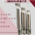 微调精镗孔刀杆SBJ2030-150非标加长精镗刀杆 SBJ2008-60L (范围8-11)