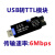 CH343G模块 USB转串口模块 USB转TTL下载器 SPI 刷机线 USB转UART 黑色