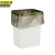 京洲实邦 大号方形颜色随机发货 简约手提垃圾桶卫生间厨房塑料垃圾桶办公室纸篓JZSB-1017