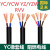 2 YZ YZW YC YCW RVV橡套线橡胶线缆3 4 5芯10 16 25平方软电线 软芯4*185+1(1米)