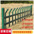锌钢草坪护栏市政花园绿化隔离栅栏学校花坛庭院别墅铁艺围栏篱笆 组装型草坪护栏0.6米高