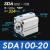 德客型小型气动薄型气缸SDA100-5/10/15/20/25/30/40/50/60/S-B SDA100-20