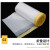 金固牢 KCAA-230 和纸保护膜遮蔽膜 喷漆装修遮蔽膜 防尘膜 300cm*20m（1卷）