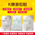 广西K牌滑石粉工业用润滑粉超细滑石粉添加剂级工业滑石粉 K3000目20公斤/袋