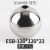 304 316不锈钢磁性浮子浮球液位开关带磁小浮球佩科达ESB-45*56*15(316圆柱型) ESB-120*120*23(304球形)