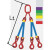 多来劲（DOLECO）202111 扁平吊带组合吊具配吊钩 定制产品非质量不退换 黄色 30天