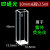 石英比色皿荧光样品池两通四通10mm分光光度计1cm紫外751四面透光722高/科研专用752/书弗 两通光10mm石英螺口(完全密封)