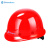 山都澳 ABS安全帽 透气建筑工程工地AD963 可印字 圆顶透气红色