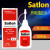 定制协达热电偶胶Satlon D-3温升胶水606固化剂高温胶催化测温 解胶剂