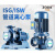 九贝 单级单吸小型冲压井水ISW管道泵ISG65-160 4kw离心循环管道泵 40-200-4