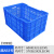 塑料周转筐工业储物箩大号长方形胶筐镂空筐加厚周转框物流快递箩 AB3号萝(蓝色) 600x410x315mm