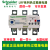 热过载继电器保护器LRD/LR9F5369/5367/5371/7375/7379 LR9F5357 (30-50A)