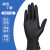一次性手套丁晴黑色丁腈加厚耐用型防护实验室级乳胶橡胶 丁腈耐用型[黑色100只盒]_高 XL