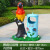 卡通垃圾桶雕塑园林玻璃钢幼儿园创意动物摆件景区公园户外果皮箱 白色