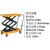 上海订做液压举升台  剪叉式移动台 手推小型磨具搬运升降平台车 工黄色PTS350A 高度1.3米
