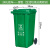 户外垃圾桶大号容量工业分类厨余室外带盖商用大型环卫箱干湿挂车 240L加厚挂车绿色 厨余垃圾