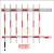 定制道闸杆安快道闸杆新老款胶条艾科道闸杆栅栏议价 安快老款银红栅栏516米