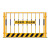 定制建筑工地安全网 临基坑安全杆 临时工程施工防安全 边防工地 1.2*2.0米/带字/6.7公斤 黄色