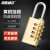 海斯迪克 HK-5158 黄铜挂锁 密码锁 行李箱防盗锁 4轮密码(小号)