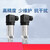 千奇梦 扩散硅压力变送器压力变送器4-20mA气压油压液压水压力传感器0-10V