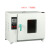 JTLIANGYOU实验室工业烘干机不锈钢恒温小型电热鼓风干燥箱 101A-1（不锈钢）
