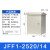 德银  JFF1-2520/14-1.0mm-HW 户外配电箱 基业箱 室外防雨强电控制箱 电表箱