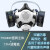 SHIGEMATSU日本重松TW08SF防尘防毒口·罩双罐面具电焊喷漆打磨防 TW08SF+T/FA滤毒盒1对 日本进口面具