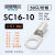 紫铜窥口铜鼻子线耳压线鼻接线端子电缆SC10-16-25-35平方短鼻子 SC25-6（20只）