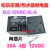 继电器 SLC-12VDC-SL-A  30A 12伏 SLC-12VDC-SL-C SLC-12VDC-SL-A 4脚 2个