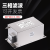 赛纪三相380V变频器伺服输入滤波器SJB920-10A-DT 5A16A30A45A60A SJB920-100A-DT