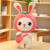 可爱水果兔子公仔小兔毛绒玩具背包兔娃娃玩偶女孩生日礼物送女生 草莓兔 80厘米