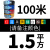 软线柔软多股铜芯RV05 075 1 15 25 4 6平方国标单芯电线 铜1.5平方100米(备注颜色)