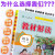 科目可选】百川小学教材解读六年级上下册语文数学英语全解课本同步学霸课堂笔记教辅资料书人教版 北师版 【学霸3本】上册语文+数学+英语 人教版