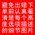 金强华绞肉机刀架电动绞馅机配件料理机绞肉刀片刀柱 10升 12升刀