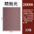 日本红鹰砂纸400耐磨模具抛光320沙纸打磨工具600目砂皮沙皮 细砂 2000#十张