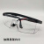 打磨专用防护眼睛 护目镜安全透明工业劳保眼镜打磨防护眼镜防风 加厚黑架白片