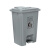 科力邦（Kelibang） 垃圾桶 脚踏式户外垃圾桶大号加厚环卫垃圾桶带盖 20L办公塑料垃圾桶商用 KB1034 灰色