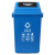 惠利得苏州垃圾分类垃圾桶带盖商用大号20升40L公共场合60可回收物 20L摇盖分类灰色
